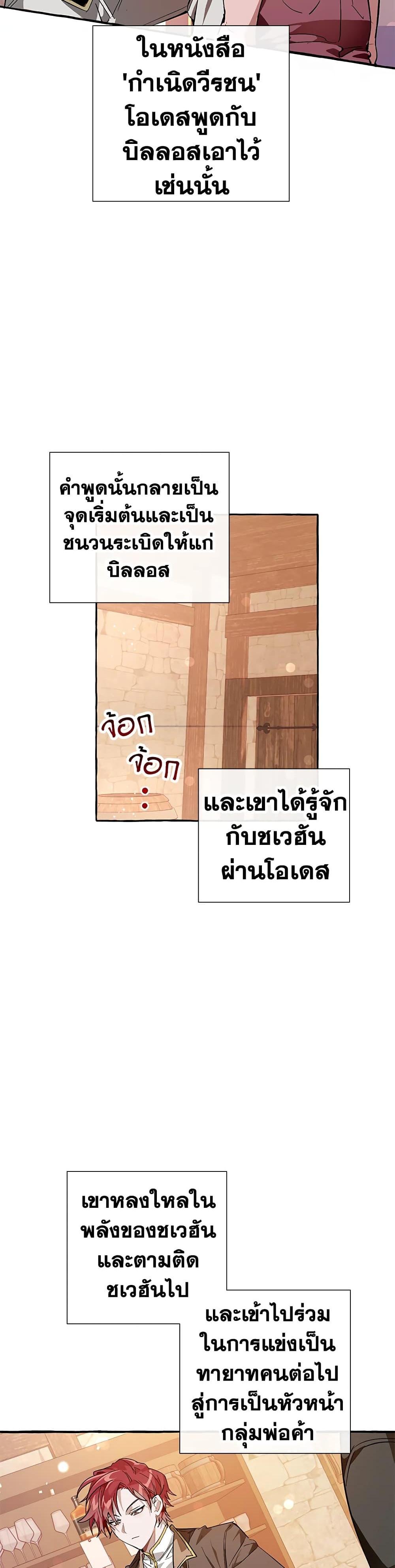 Manga-lc-com อ่านมังงะ อ่านการ์ตูน ออนไลน์ ฟรี TrashOfTheCo ตอนที่ 1 2 3 4 5 6 7 8 9 10 11 12 13 14 ฟรี ไม่มีโฆษณา Manga-lc - อ่าน มังงะ อ่าน การ์ตูน ออนไลน์ อ่านมังงะ ฟรี