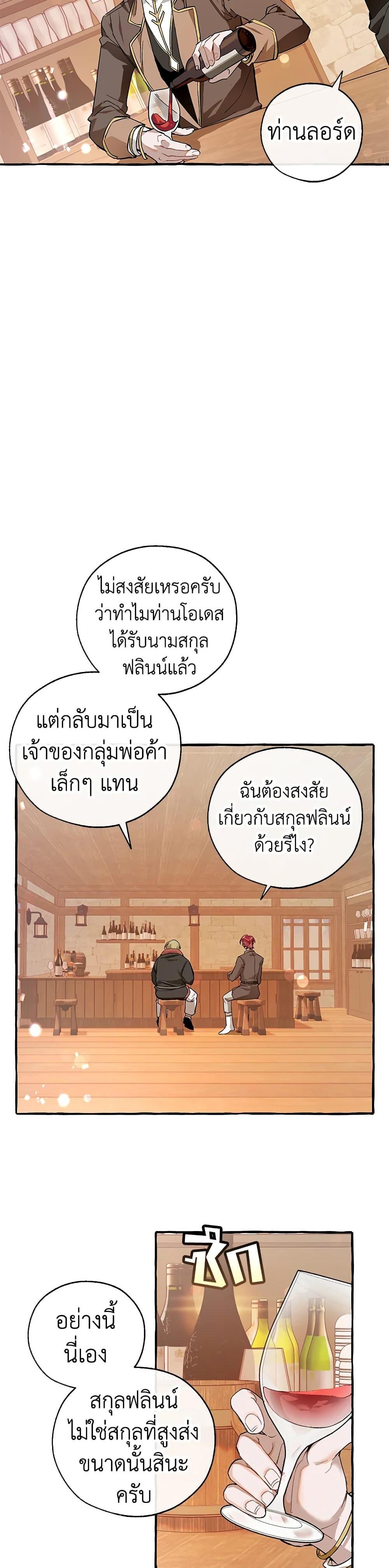 Manga-lc-com อ่านมังงะ อ่านการ์ตูน ออนไลน์ ฟรี TrashOfTheCo ตอนที่ 1 2 3 4 5 6 7 8 9 10 11 12 13 14 ฟรี ไม่มีโฆษณา Manga-lc - อ่าน มังงะ อ่าน การ์ตูน ออนไลน์ อ่านมังงะ ฟรี