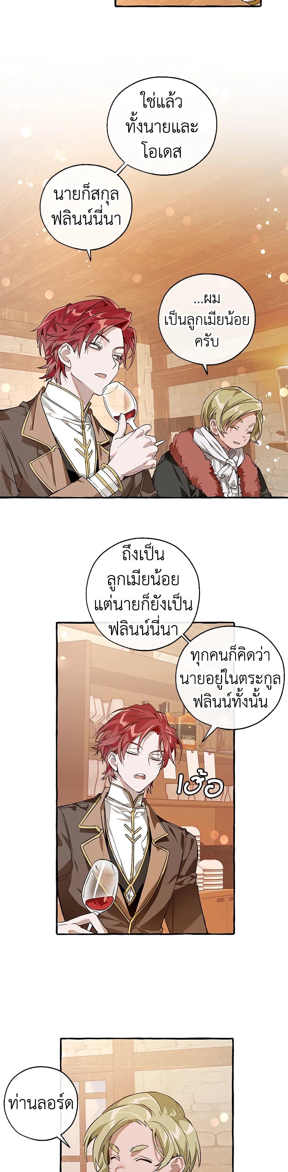 Manga-lc-com อ่านมังงะ อ่านการ์ตูน ออนไลน์ ฟรี TrashOfTheCo ตอนที่ 1 2 3 4 5 6 7 8 9 10 11 12 13 14 ฟรี ไม่มีโฆษณา Manga-lc - อ่าน มังงะ อ่าน การ์ตูน ออนไลน์ อ่านมังงะ ฟรี