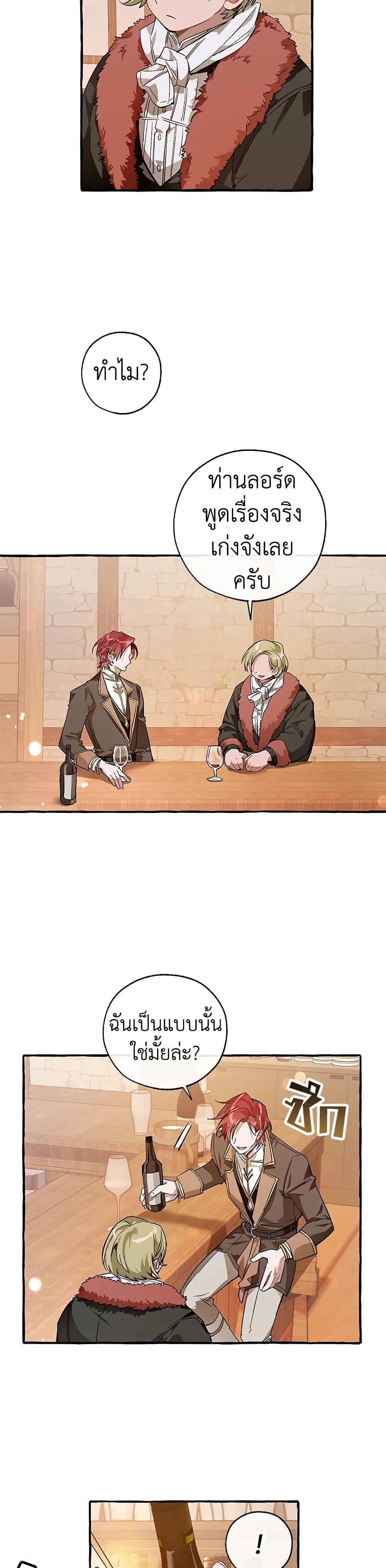 Manga-lc-com อ่านมังงะ อ่านการ์ตูน ออนไลน์ ฟรี TrashOfTheCo ตอนที่ 1 2 3 4 5 6 7 8 9 10 11 12 13 14 ฟรี ไม่มีโฆษณา Manga-lc - อ่าน มังงะ อ่าน การ์ตูน ออนไลน์ อ่านมังงะ ฟรี