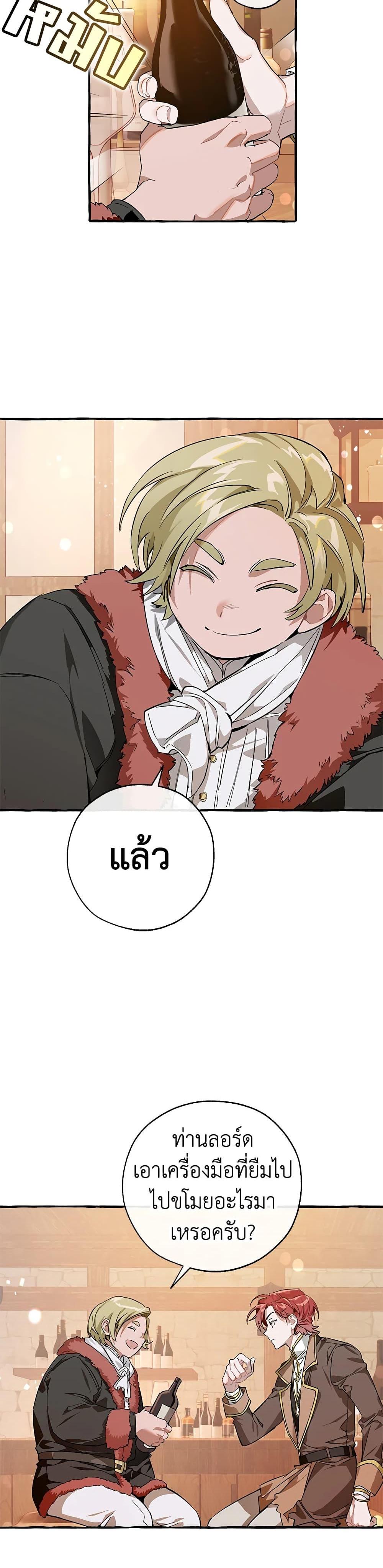 Manga-lc-com อ่านมังงะ อ่านการ์ตูน ออนไลน์ ฟรี TrashOfTheCo ตอนที่ 1 2 3 4 5 6 7 8 9 10 11 12 13 14 ฟรี ไม่มีโฆษณา Manga-lc - อ่าน มังงะ อ่าน การ์ตูน ออนไลน์ อ่านมังงะ ฟรี