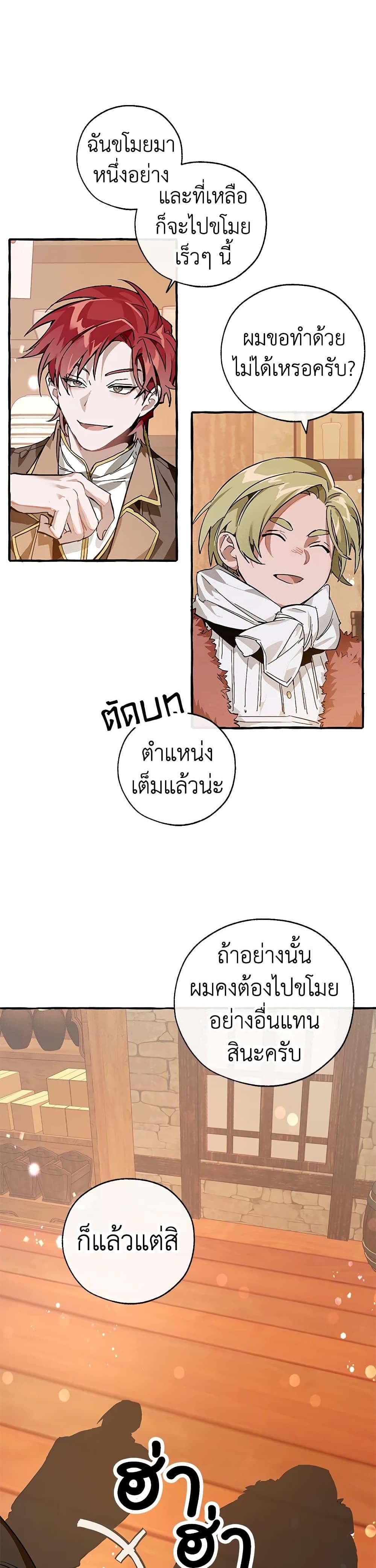 Manga-lc-com อ่านมังงะ อ่านการ์ตูน ออนไลน์ ฟรี TrashOfTheCo ตอนที่ 1 2 3 4 5 6 7 8 9 10 11 12 13 14 ฟรี ไม่มีโฆษณา Manga-lc - อ่าน มังงะ อ่าน การ์ตูน ออนไลน์ อ่านมังงะ ฟรี
