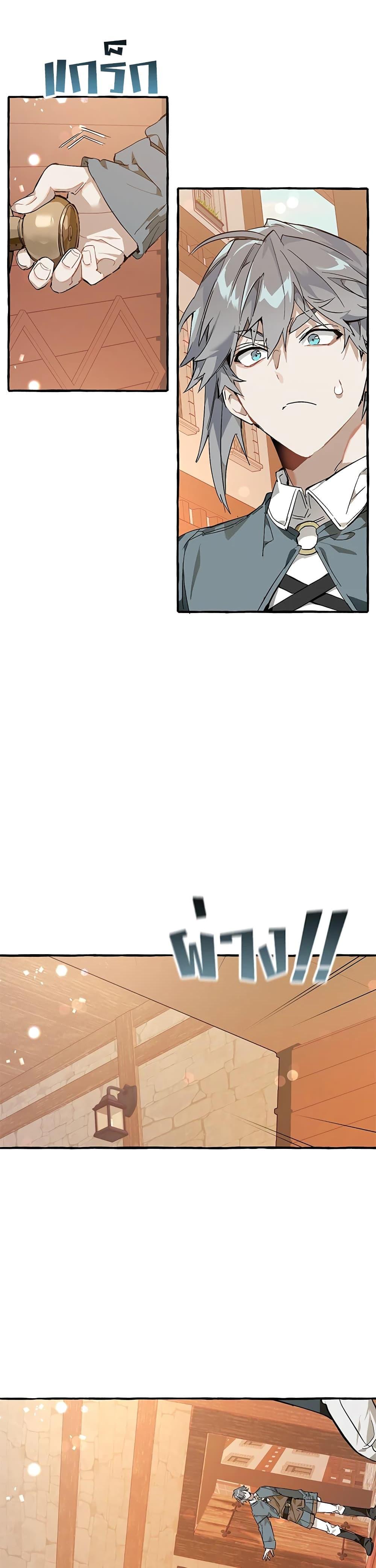 Manga-lc-com อ่านมังงะ อ่านการ์ตูน ออนไลน์ ฟรี TrashOfTheCo ตอนที่ 1 2 3 4 5 6 7 8 9 10 11 12 13 14 ฟรี ไม่มีโฆษณา Manga-lc - อ่าน มังงะ อ่าน การ์ตูน ออนไลน์ อ่านมังงะ ฟรี