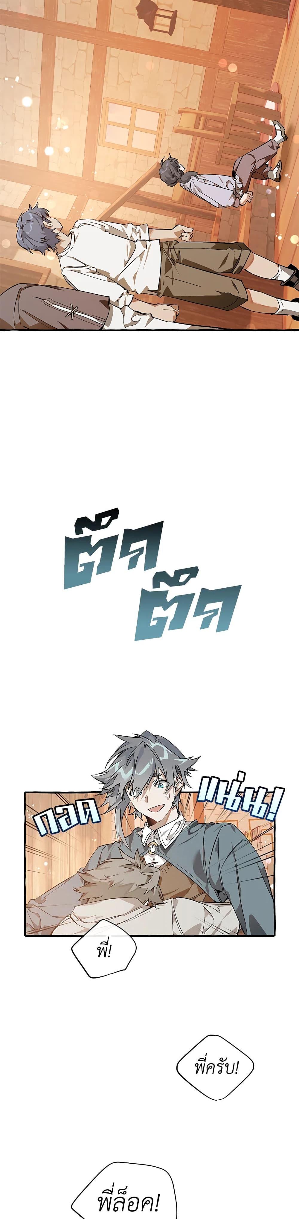 Manga-lc-com อ่านมังงะ อ่านการ์ตูน ออนไลน์ ฟรี TrashOfTheCo ตอนที่ 1 2 3 4 5 6 7 8 9 10 11 12 13 14 ฟรี ไม่มีโฆษณา Manga-lc - อ่าน มังงะ อ่าน การ์ตูน ออนไลน์ อ่านมังงะ ฟรี