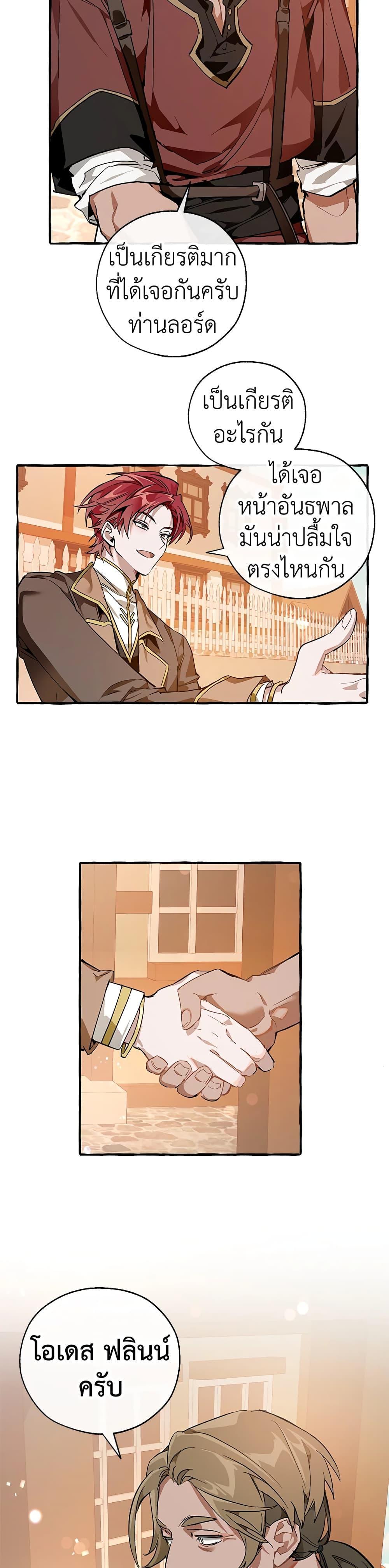 Manga-lc-com อ่านมังงะ อ่านการ์ตูน ออนไลน์ ฟรี TrashOfTheCo ตอนที่ 1 2 3 4 5 6 7 8 9 10 11 12 13 14 ฟรี ไม่มีโฆษณา Manga-lc - อ่าน มังงะ อ่าน การ์ตูน ออนไลน์ อ่านมังงะ ฟรี