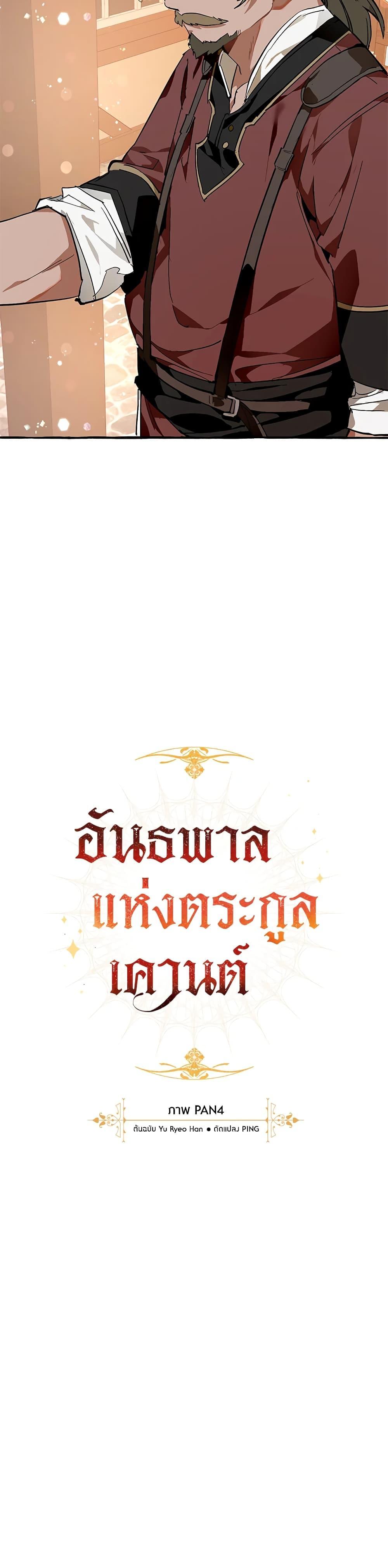 Manga-lc-com อ่านมังงะ อ่านการ์ตูน ออนไลน์ ฟรี TrashOfTheCo ตอนที่ 1 2 3 4 5 6 7 8 9 10 11 12 13 14 ฟรี ไม่มีโฆษณา Manga-lc - อ่าน มังงะ อ่าน การ์ตูน ออนไลน์ อ่านมังงะ ฟรี