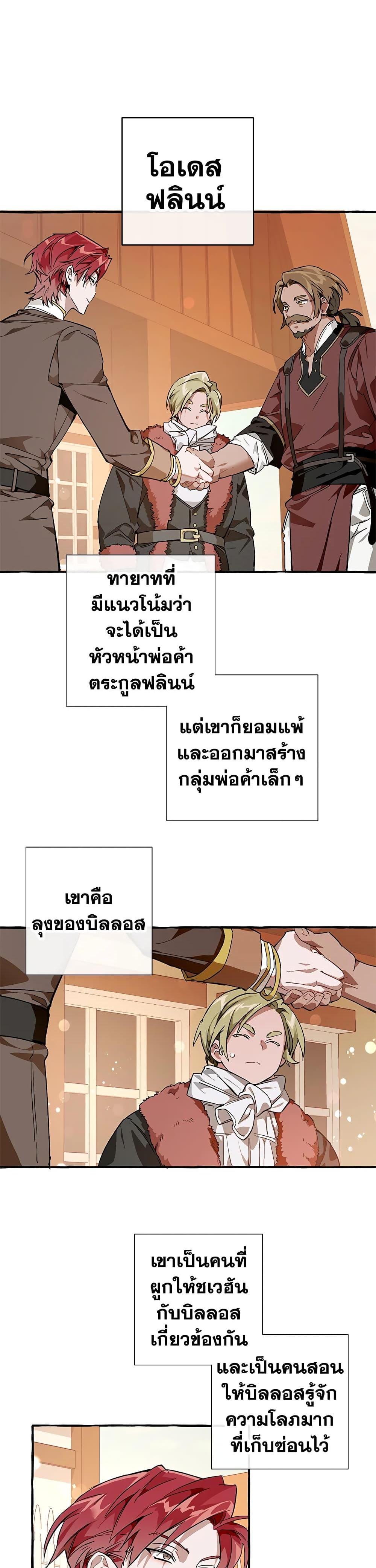 Manga-lc-com อ่านมังงะ อ่านการ์ตูน ออนไลน์ ฟรี TrashOfTheCo ตอนที่ 1 2 3 4 5 6 7 8 9 10 11 12 13 14 ฟรี ไม่มีโฆษณา Manga-lc - อ่าน มังงะ อ่าน การ์ตูน ออนไลน์ อ่านมังงะ ฟรี