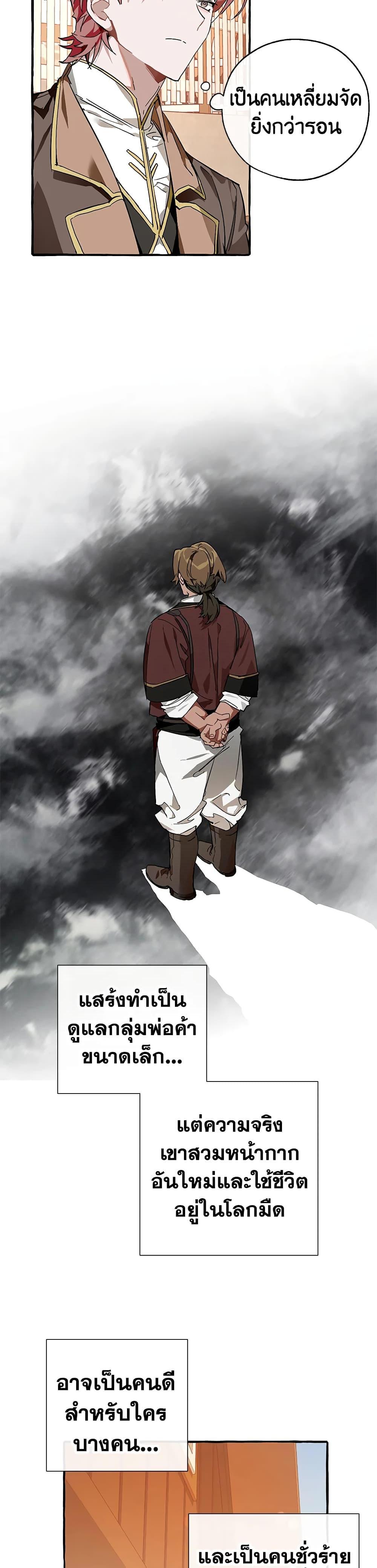 Manga-lc-com อ่านมังงะ อ่านการ์ตูน ออนไลน์ ฟรี TrashOfTheCo ตอนที่ 1 2 3 4 5 6 7 8 9 10 11 12 13 14 ฟรี ไม่มีโฆษณา Manga-lc - อ่าน มังงะ อ่าน การ์ตูน ออนไลน์ อ่านมังงะ ฟรี