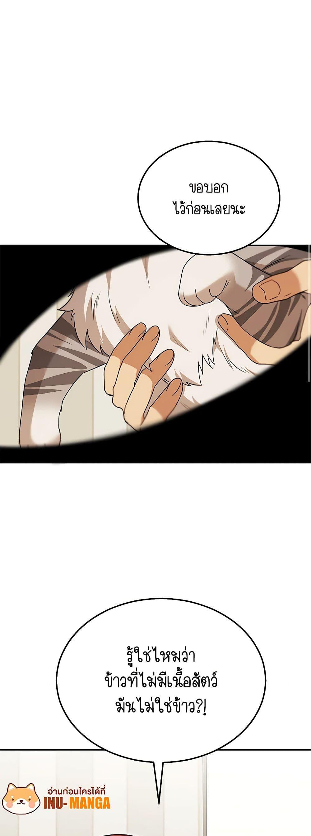 Manga-lc-com อ่านมังงะ อ่านการ์ตูน ออนไลน์ ฟรี Hello! Veterinarian! ตอนที่ 1 2 3 4 5 6 7 8 9 10 11 12 13 14 ฟรี ไม่มีโฆษณา Manga-lc - อ่าน มังงะ อ่าน การ์ตูน ออนไลน์ อ่านมังงะ ฟรี