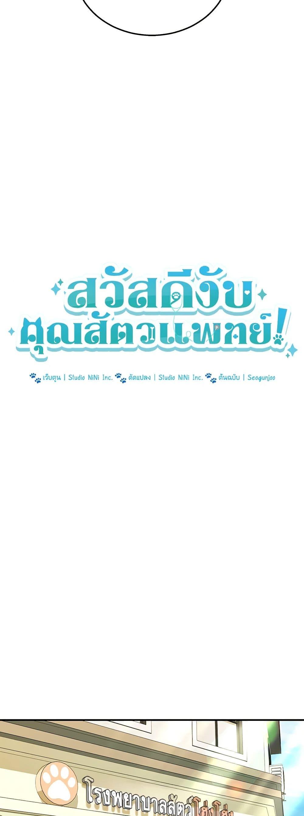 Manga-lc-com อ่านมังงะ อ่านการ์ตูน ออนไลน์ ฟรี Hello! Veterinarian! ตอนที่ 1 2 3 4 5 6 7 8 9 10 11 12 13 14 ฟรี ไม่มีโฆษณา Manga-lc - อ่าน มังงะ อ่าน การ์ตูน ออนไลน์ อ่านมังงะ ฟรี