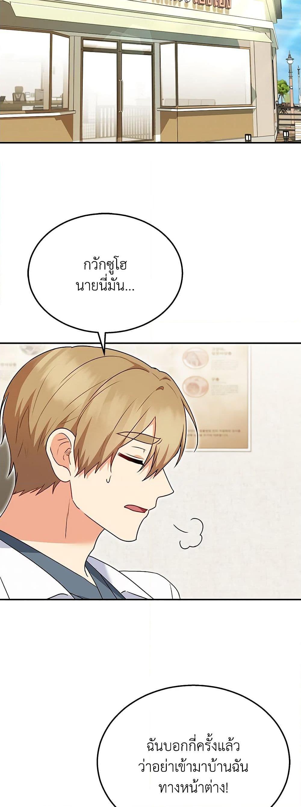 Manga-lc-com อ่านมังงะ อ่านการ์ตูน ออนไลน์ ฟรี Hello! Veterinarian! ตอนที่ 1 2 3 4 5 6 7 8 9 10 11 12 13 14 ฟรี ไม่มีโฆษณา Manga-lc - อ่าน มังงะ อ่าน การ์ตูน ออนไลน์ อ่านมังงะ ฟรี
