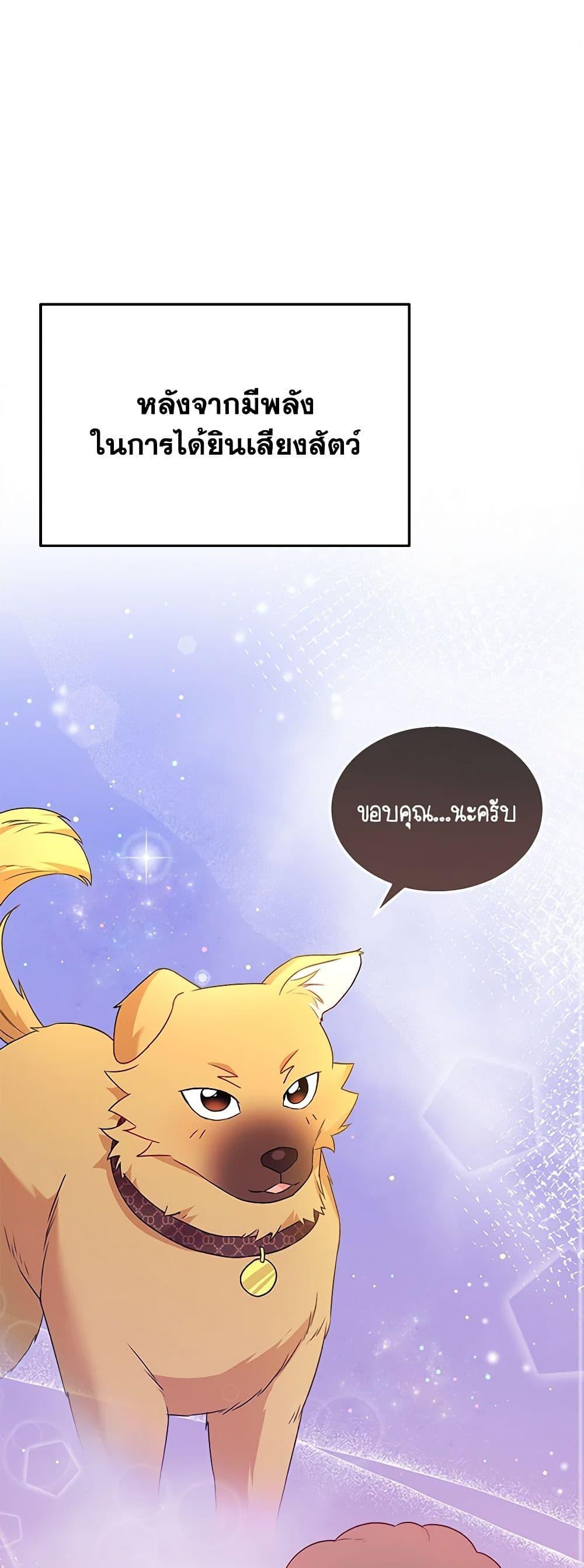 Manga-lc-com อ่านมังงะ อ่านการ์ตูน ออนไลน์ ฟรี Hello! Veterinarian! ตอนที่ 1 2 3 4 5 6 7 8 9 10 11 12 13 14 ฟรี ไม่มีโฆษณา Manga-lc - อ่าน มังงะ อ่าน การ์ตูน ออนไลน์ อ่านมังงะ ฟรี