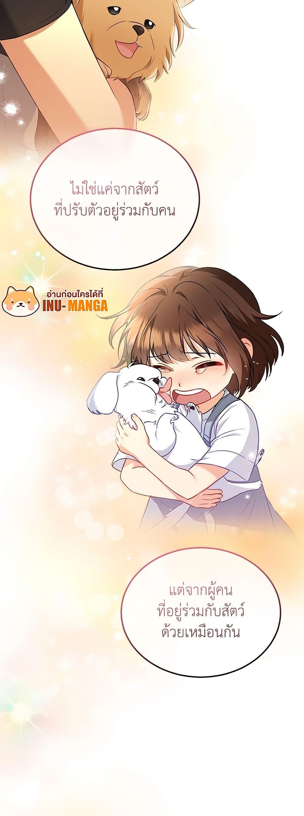 Manga-lc-com อ่านมังงะ อ่านการ์ตูน ออนไลน์ ฟรี Hello! Veterinarian! ตอนที่ 1 2 3 4 5 6 7 8 9 10 11 12 13 14 ฟรี ไม่มีโฆษณา Manga-lc - อ่าน มังงะ อ่าน การ์ตูน ออนไลน์ อ่านมังงะ ฟรี