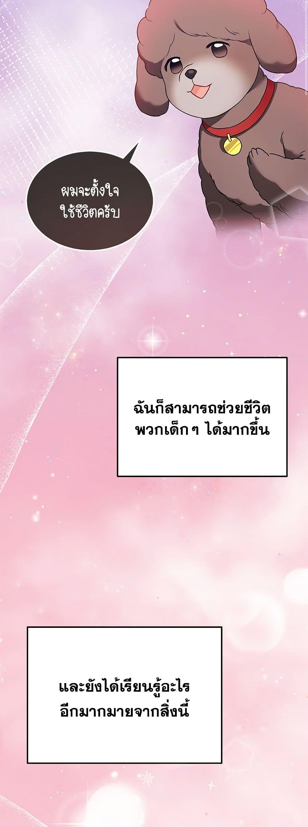 Manga-lc-com อ่านมังงะ อ่านการ์ตูน ออนไลน์ ฟรี Hello! Veterinarian! ตอนที่ 1 2 3 4 5 6 7 8 9 10 11 12 13 14 ฟรี ไม่มีโฆษณา Manga-lc - อ่าน มังงะ อ่าน การ์ตูน ออนไลน์ อ่านมังงะ ฟรี
