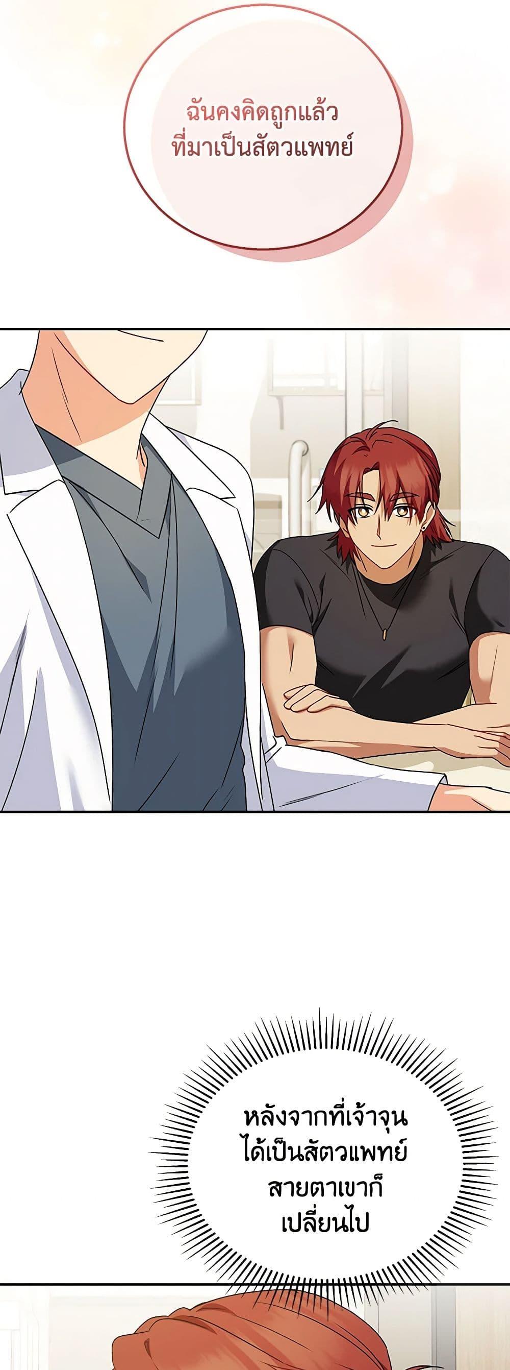 Manga-lc-com อ่านมังงะ อ่านการ์ตูน ออนไลน์ ฟรี Hello! Veterinarian! ตอนที่ 1 2 3 4 5 6 7 8 9 10 11 12 13 14 ฟรี ไม่มีโฆษณา Manga-lc - อ่าน มังงะ อ่าน การ์ตูน ออนไลน์ อ่านมังงะ ฟรี