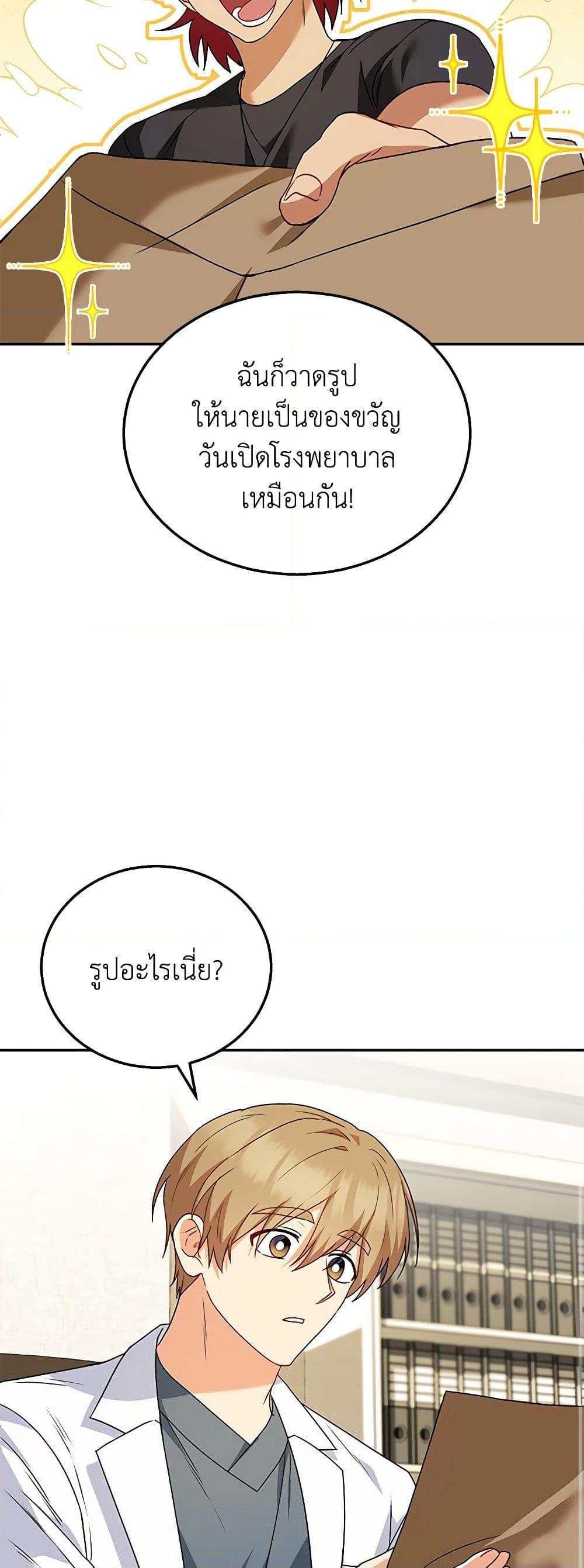 Manga-lc-com อ่านมังงะ อ่านการ์ตูน ออนไลน์ ฟรี Hello! Veterinarian! ตอนที่ 1 2 3 4 5 6 7 8 9 10 11 12 13 14 ฟรี ไม่มีโฆษณา Manga-lc - อ่าน มังงะ อ่าน การ์ตูน ออนไลน์ อ่านมังงะ ฟรี