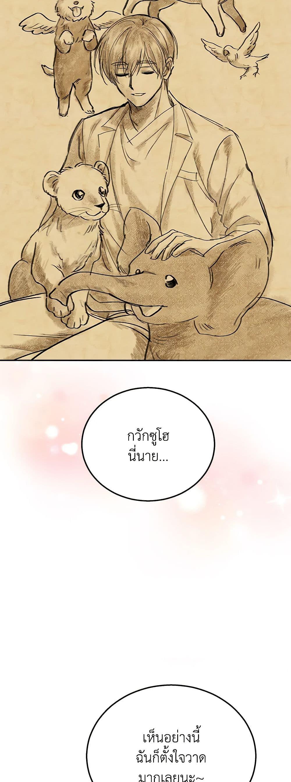 Manga-lc-com อ่านมังงะ อ่านการ์ตูน ออนไลน์ ฟรี Hello! Veterinarian! ตอนที่ 1 2 3 4 5 6 7 8 9 10 11 12 13 14 ฟรี ไม่มีโฆษณา Manga-lc - อ่าน มังงะ อ่าน การ์ตูน ออนไลน์ อ่านมังงะ ฟรี