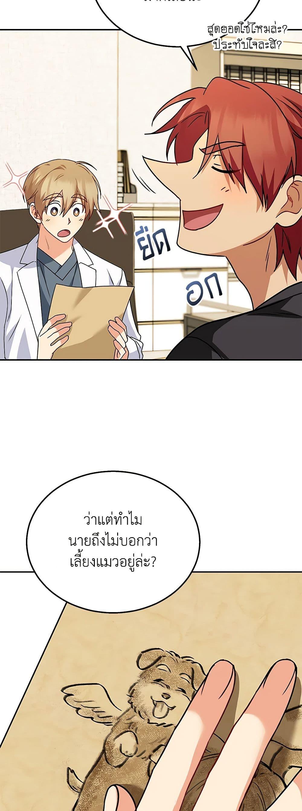 Manga-lc-com อ่านมังงะ อ่านการ์ตูน ออนไลน์ ฟรี Hello! Veterinarian! ตอนที่ 1 2 3 4 5 6 7 8 9 10 11 12 13 14 ฟรี ไม่มีโฆษณา Manga-lc - อ่าน มังงะ อ่าน การ์ตูน ออนไลน์ อ่านมังงะ ฟรี