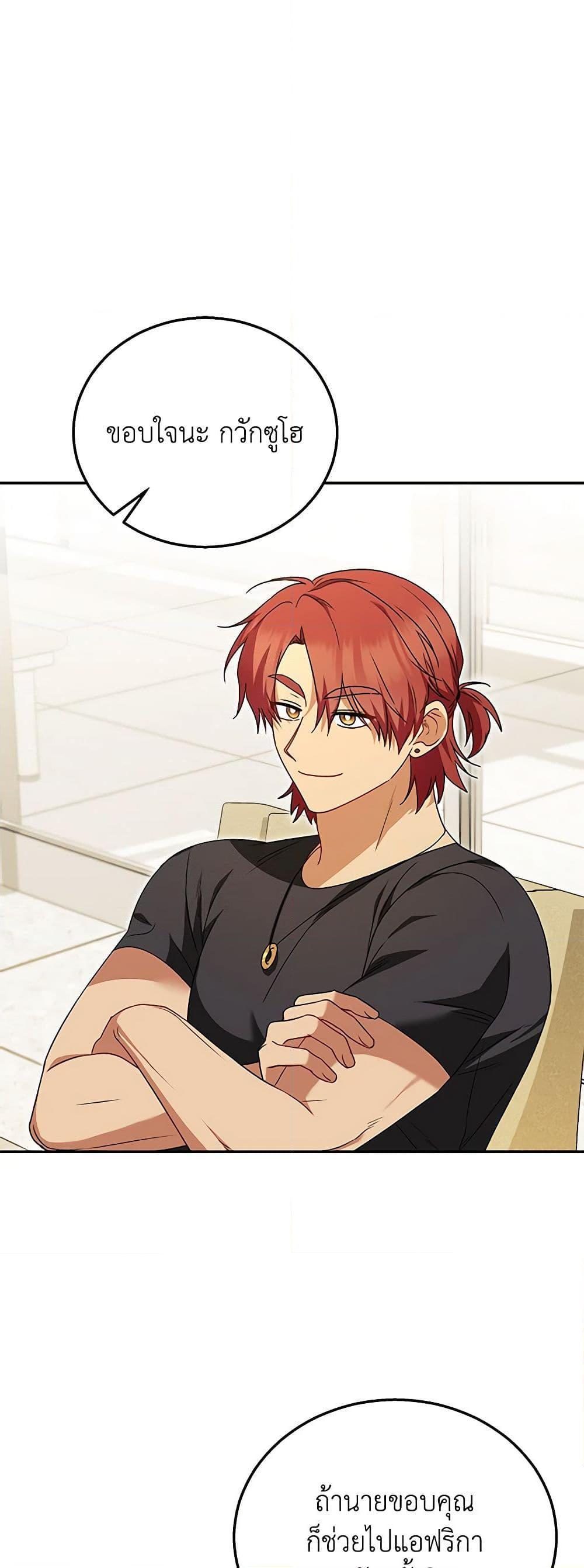 Manga-lc-com อ่านมังงะ อ่านการ์ตูน ออนไลน์ ฟรี Hello! Veterinarian! ตอนที่ 1 2 3 4 5 6 7 8 9 10 11 12 13 14 ฟรี ไม่มีโฆษณา Manga-lc - อ่าน มังงะ อ่าน การ์ตูน ออนไลน์ อ่านมังงะ ฟรี