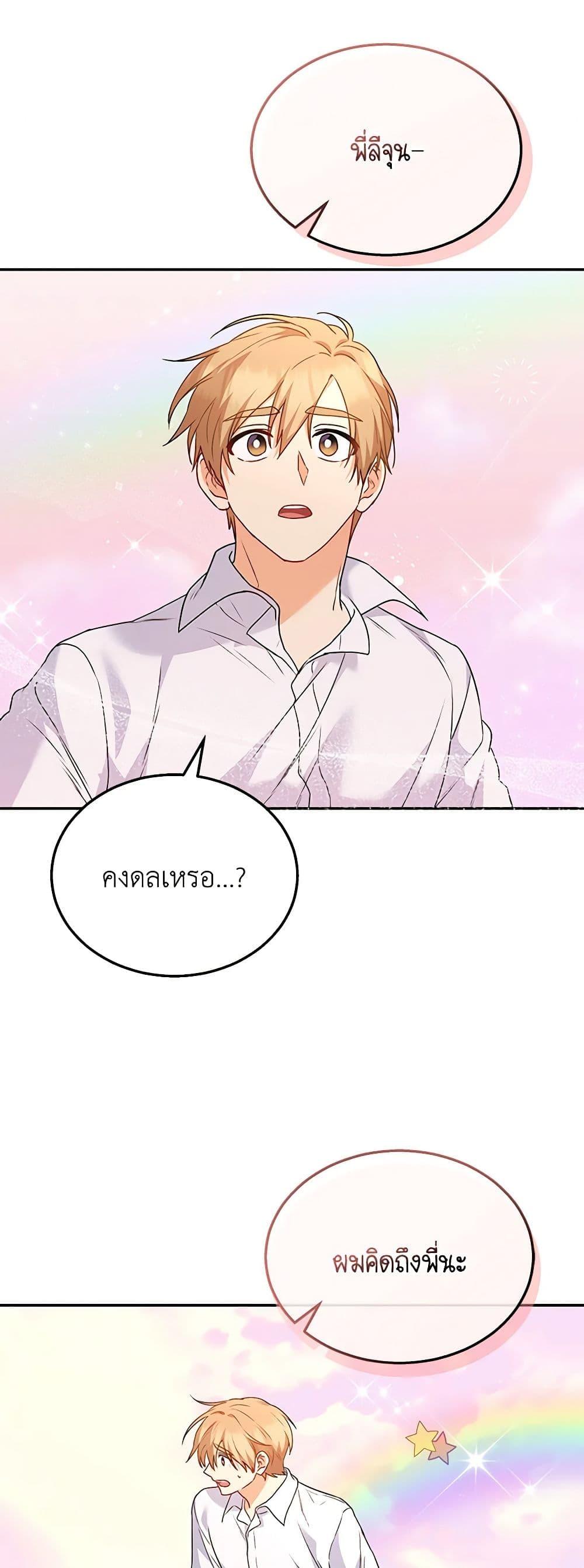 Manga-lc-com อ่านมังงะ อ่านการ์ตูน ออนไลน์ ฟรี Hello! Veterinarian! ตอนที่ 1 2 3 4 5 6 7 8 9 10 11 12 13 14 ฟรี ไม่มีโฆษณา Manga-lc - อ่าน มังงะ อ่าน การ์ตูน ออนไลน์ อ่านมังงะ ฟรี