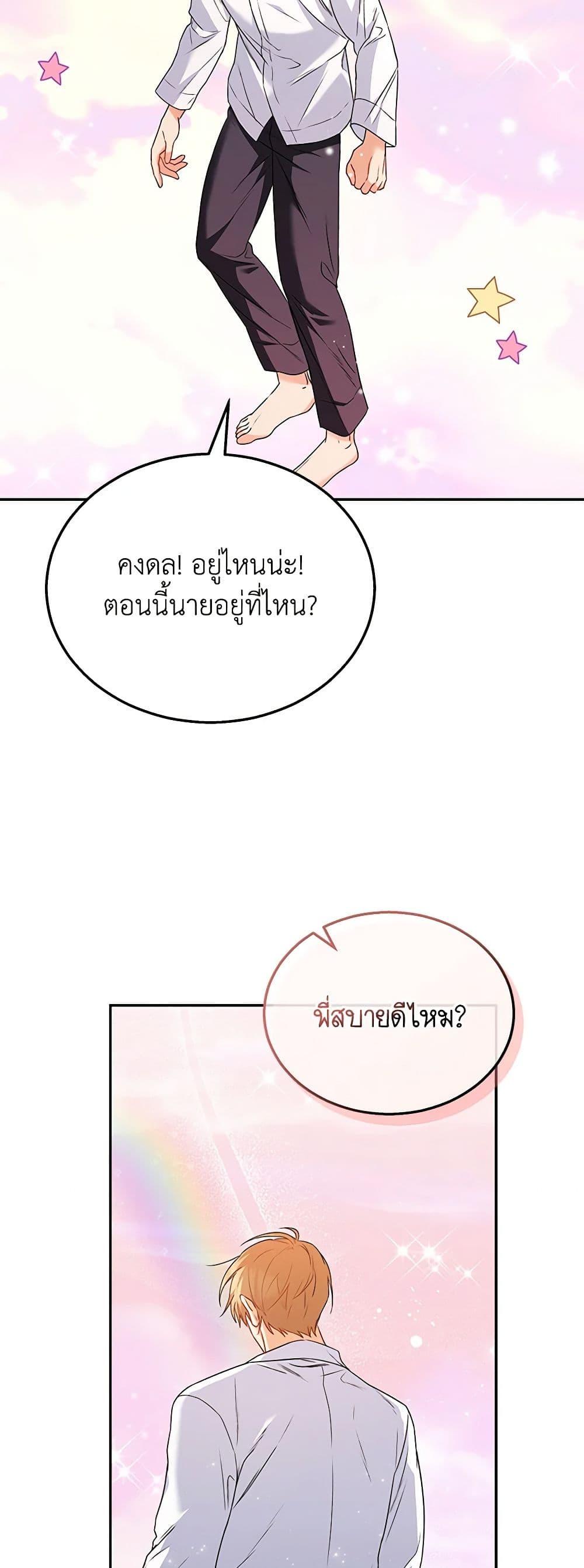 Manga-lc-com อ่านมังงะ อ่านการ์ตูน ออนไลน์ ฟรี Hello! Veterinarian! ตอนที่ 1 2 3 4 5 6 7 8 9 10 11 12 13 14 ฟรี ไม่มีโฆษณา Manga-lc - อ่าน มังงะ อ่าน การ์ตูน ออนไลน์ อ่านมังงะ ฟรี