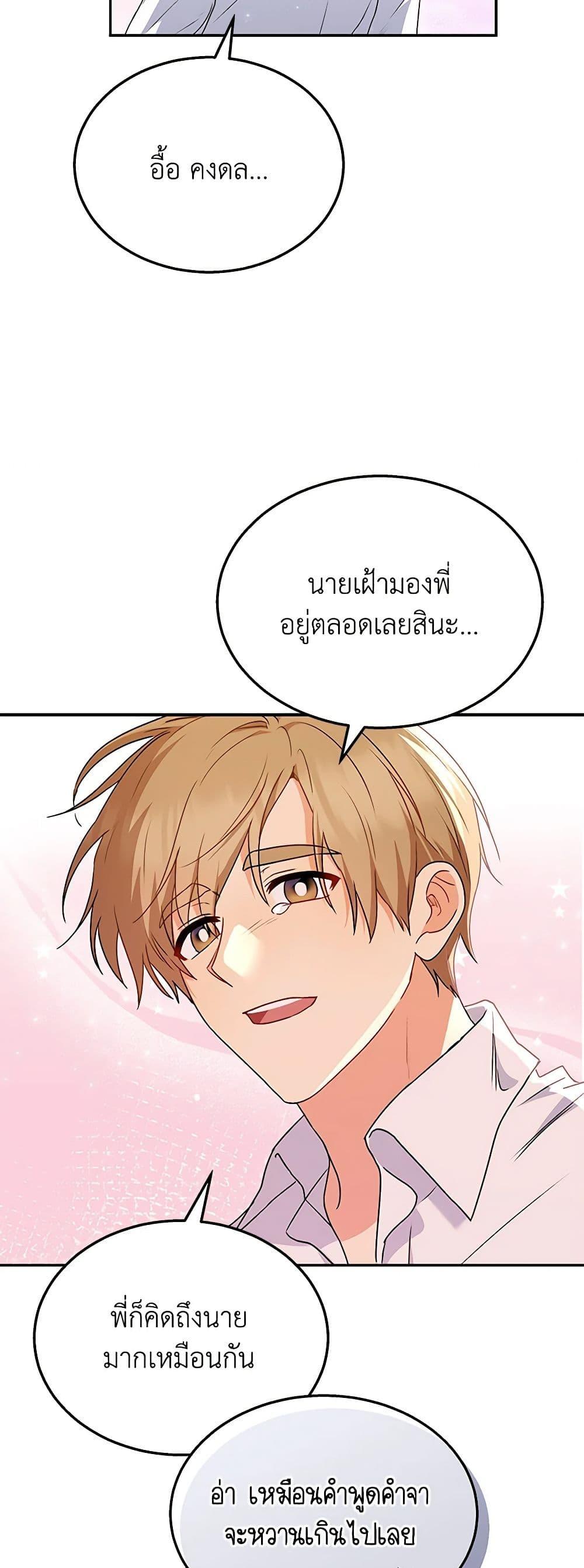 Manga-lc-com อ่านมังงะ อ่านการ์ตูน ออนไลน์ ฟรี Hello! Veterinarian! ตอนที่ 1 2 3 4 5 6 7 8 9 10 11 12 13 14 ฟรี ไม่มีโฆษณา Manga-lc - อ่าน มังงะ อ่าน การ์ตูน ออนไลน์ อ่านมังงะ ฟรี