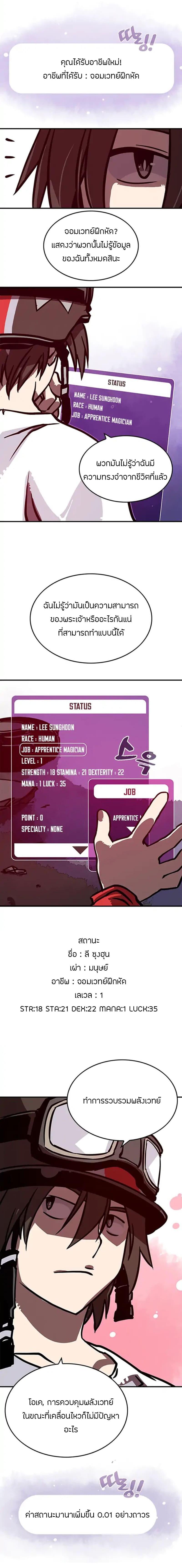 Manga-lc-com อ่านมังงะ อ่านการ์ตูน ออนไลน์ ฟรี I Am the Sorcerer King ตอนที่ 1 2 3 4 5 6 7 8 9 10 11 12 13 14 ฟรี ไม่มีโฆษณา Manga-lc - อ่าน มังงะ อ่าน การ์ตูน ออนไลน์ อ่านมังงะ ฟรี