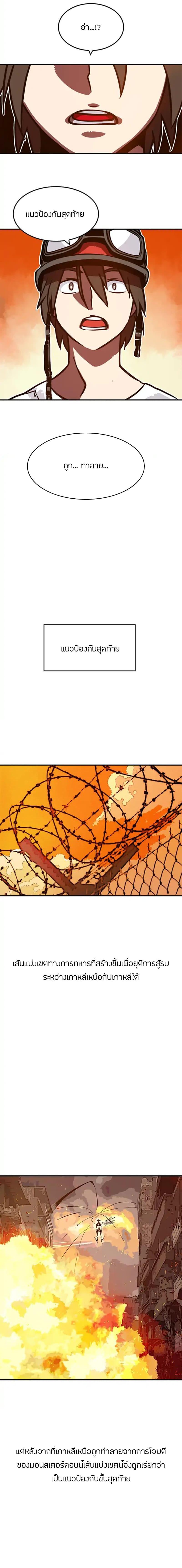 Manga-lc-com อ่านมังงะ อ่านการ์ตูน ออนไลน์ ฟรี I Am the Sorcerer King ตอนที่ 1 2 3 4 5 6 7 8 9 10 11 12 13 14 ฟรี ไม่มีโฆษณา Manga-lc - อ่าน มังงะ อ่าน การ์ตูน ออนไลน์ อ่านมังงะ ฟรี