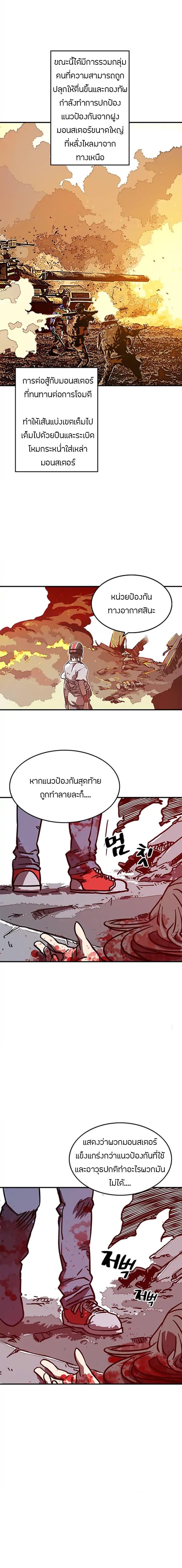 Manga-lc-com อ่านมังงะ อ่านการ์ตูน ออนไลน์ ฟรี I Am the Sorcerer King ตอนที่ 1 2 3 4 5 6 7 8 9 10 11 12 13 14 ฟรี ไม่มีโฆษณา Manga-lc - อ่าน มังงะ อ่าน การ์ตูน ออนไลน์ อ่านมังงะ ฟรี