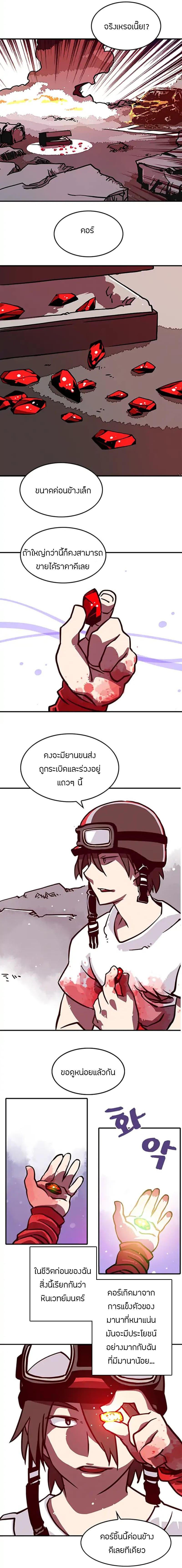 Manga-lc-com อ่านมังงะ อ่านการ์ตูน ออนไลน์ ฟรี I Am the Sorcerer King ตอนที่ 1 2 3 4 5 6 7 8 9 10 11 12 13 14 ฟรี ไม่มีโฆษณา Manga-lc - อ่าน มังงะ อ่าน การ์ตูน ออนไลน์ อ่านมังงะ ฟรี