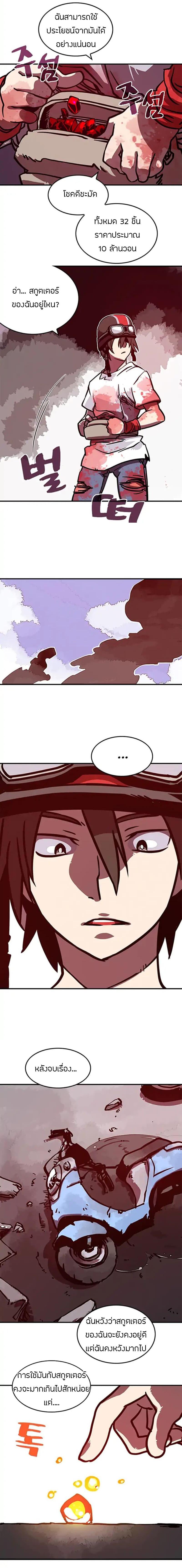 Manga-lc-com อ่านมังงะ อ่านการ์ตูน ออนไลน์ ฟรี I Am the Sorcerer King ตอนที่ 1 2 3 4 5 6 7 8 9 10 11 12 13 14 ฟรี ไม่มีโฆษณา Manga-lc - อ่าน มังงะ อ่าน การ์ตูน ออนไลน์ อ่านมังงะ ฟรี