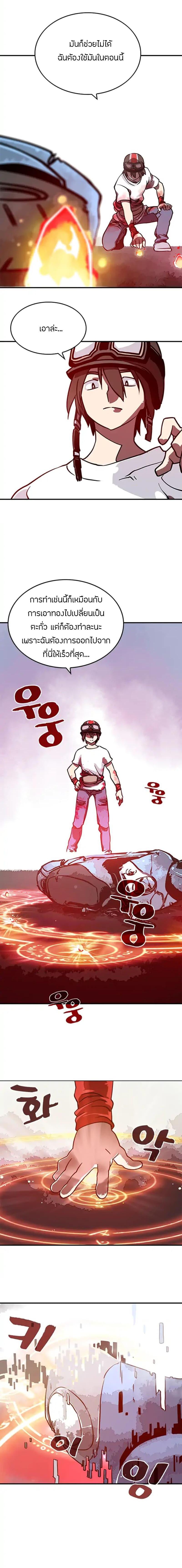 Manga-lc-com อ่านมังงะ อ่านการ์ตูน ออนไลน์ ฟรี I Am the Sorcerer King ตอนที่ 1 2 3 4 5 6 7 8 9 10 11 12 13 14 ฟรี ไม่มีโฆษณา Manga-lc - อ่าน มังงะ อ่าน การ์ตูน ออนไลน์ อ่านมังงะ ฟรี