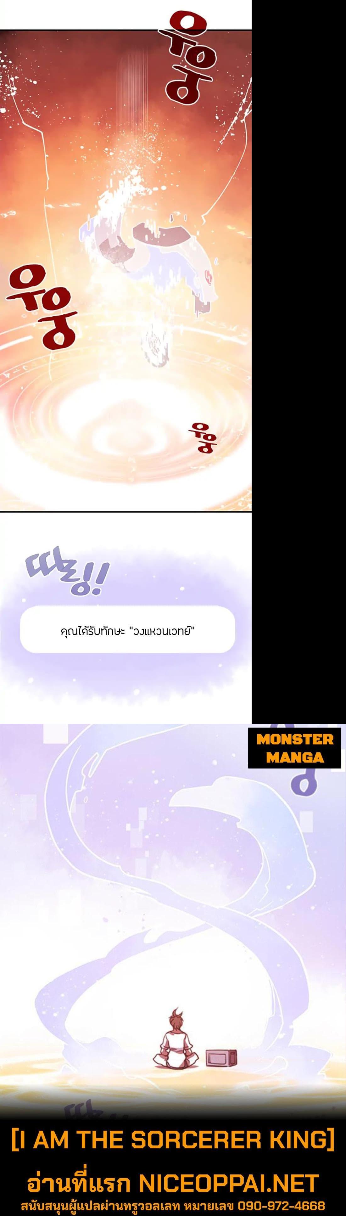 Manga-lc-com อ่านมังงะ อ่านการ์ตูน ออนไลน์ ฟรี I Am the Sorcerer King ตอนที่ 1 2 3 4 5 6 7 8 9 10 11 12 13 14 ฟรี ไม่มีโฆษณา Manga-lc - อ่าน มังงะ อ่าน การ์ตูน ออนไลน์ อ่านมังงะ ฟรี