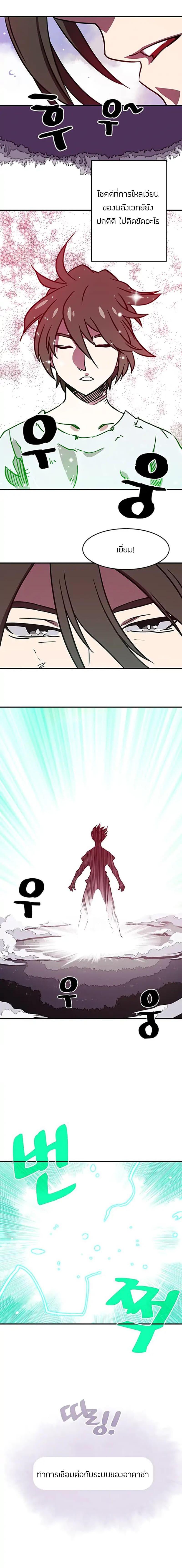 Manga-lc-com อ่านมังงะ อ่านการ์ตูน ออนไลน์ ฟรี I Am the Sorcerer King ตอนที่ 1 2 3 4 5 6 7 8 9 10 11 12 13 14 ฟรี ไม่มีโฆษณา Manga-lc - อ่าน มังงะ อ่าน การ์ตูน ออนไลน์ อ่านมังงะ ฟรี