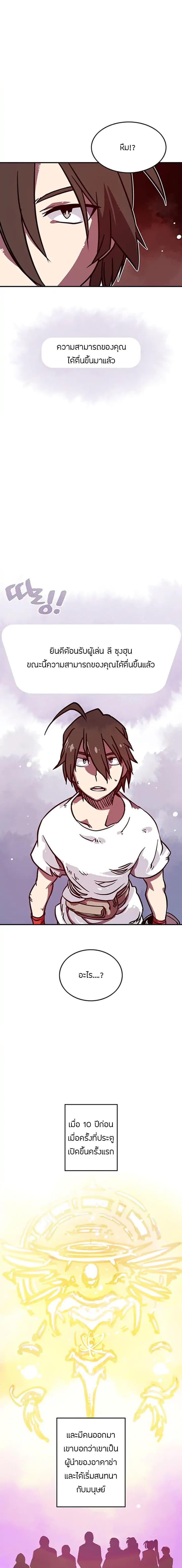 Manga-lc-com อ่านมังงะ อ่านการ์ตูน ออนไลน์ ฟรี I Am the Sorcerer King ตอนที่ 1 2 3 4 5 6 7 8 9 10 11 12 13 14 ฟรี ไม่มีโฆษณา Manga-lc - อ่าน มังงะ อ่าน การ์ตูน ออนไลน์ อ่านมังงะ ฟรี