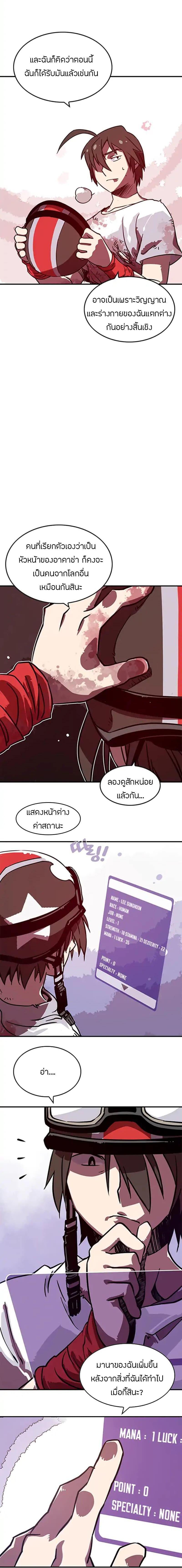 Manga-lc-com อ่านมังงะ อ่านการ์ตูน ออนไลน์ ฟรี I Am the Sorcerer King ตอนที่ 1 2 3 4 5 6 7 8 9 10 11 12 13 14 ฟรี ไม่มีโฆษณา Manga-lc - อ่าน มังงะ อ่าน การ์ตูน ออนไลน์ อ่านมังงะ ฟรี