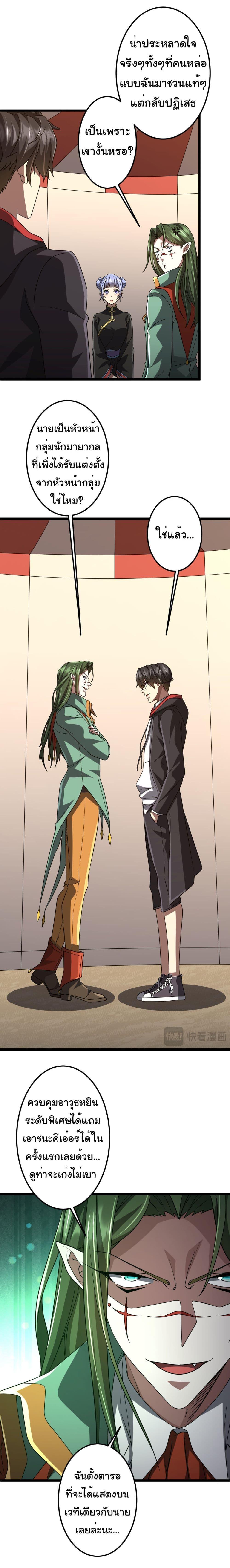 Manga-lc-com อ่านมังงะ อ่านการ์ตูน ออนไลน์ ฟรี Start with Trillions of Coins ตอนที่ 1 2 3 4 5 6 7 8 9 10 11 12 13 14 ฟรี ไม่มีโฆษณา Manga-lc - อ่าน มังงะ อ่าน การ์ตูน ออนไลน์ อ่านมังงะ ฟรี