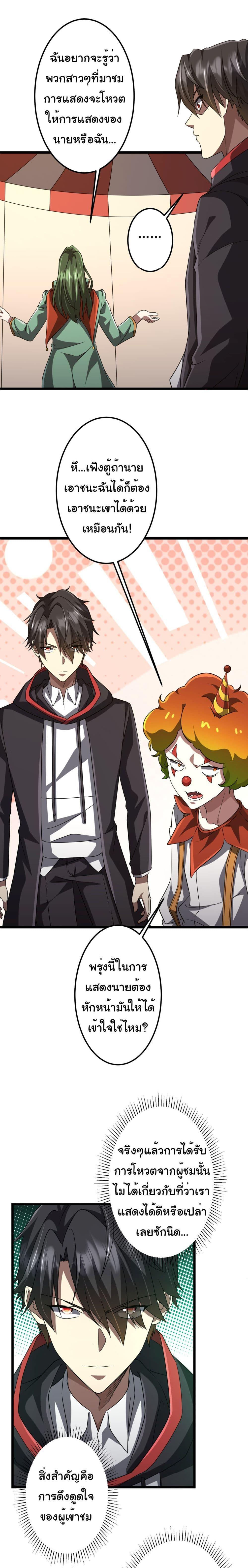 Manga-lc-com อ่านมังงะ อ่านการ์ตูน ออนไลน์ ฟรี Start with Trillions of Coins ตอนที่ 1 2 3 4 5 6 7 8 9 10 11 12 13 14 ฟรี ไม่มีโฆษณา Manga-lc - อ่าน มังงะ อ่าน การ์ตูน ออนไลน์ อ่านมังงะ ฟรี