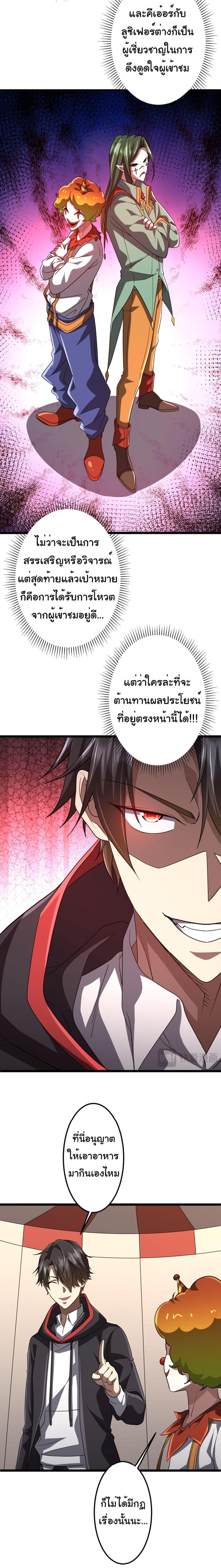 Manga-lc-com อ่านมังงะ อ่านการ์ตูน ออนไลน์ ฟรี Start with Trillions of Coins ตอนที่ 1 2 3 4 5 6 7 8 9 10 11 12 13 14 ฟรี ไม่มีโฆษณา Manga-lc - อ่าน มังงะ อ่าน การ์ตูน ออนไลน์ อ่านมังงะ ฟรี
