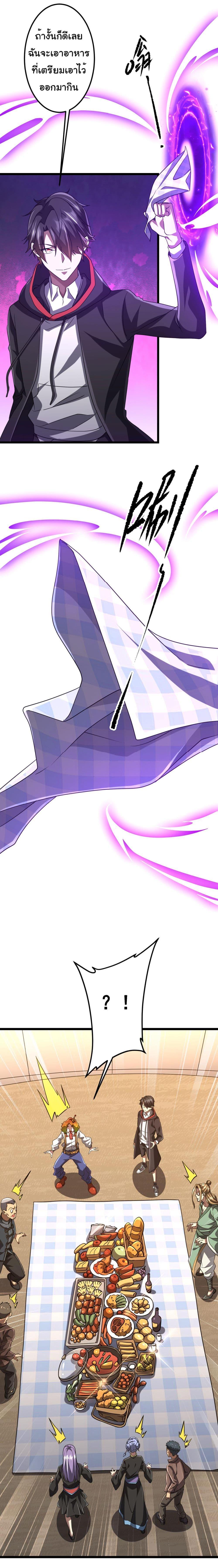 Manga-lc-com อ่านมังงะ อ่านการ์ตูน ออนไลน์ ฟรี Start with Trillions of Coins ตอนที่ 1 2 3 4 5 6 7 8 9 10 11 12 13 14 ฟรี ไม่มีโฆษณา Manga-lc - อ่าน มังงะ อ่าน การ์ตูน ออนไลน์ อ่านมังงะ ฟรี