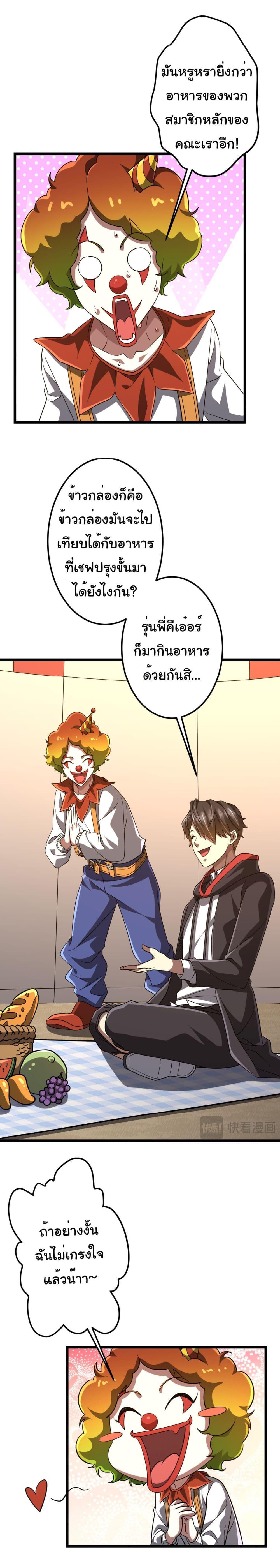 Manga-lc-com อ่านมังงะ อ่านการ์ตูน ออนไลน์ ฟรี Start with Trillions of Coins ตอนที่ 1 2 3 4 5 6 7 8 9 10 11 12 13 14 ฟรี ไม่มีโฆษณา Manga-lc - อ่าน มังงะ อ่าน การ์ตูน ออนไลน์ อ่านมังงะ ฟรี