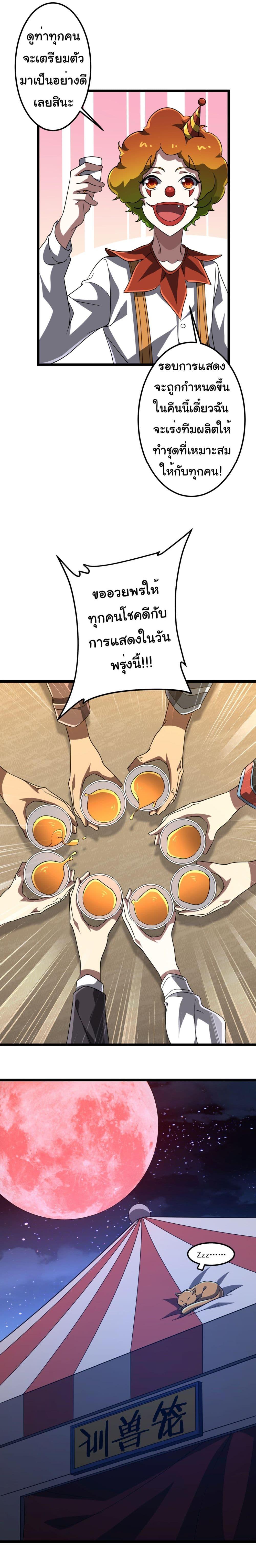 Manga-lc-com อ่านมังงะ อ่านการ์ตูน ออนไลน์ ฟรี Start with Trillions of Coins ตอนที่ 1 2 3 4 5 6 7 8 9 10 11 12 13 14 ฟรี ไม่มีโฆษณา Manga-lc - อ่าน มังงะ อ่าน การ์ตูน ออนไลน์ อ่านมังงะ ฟรี