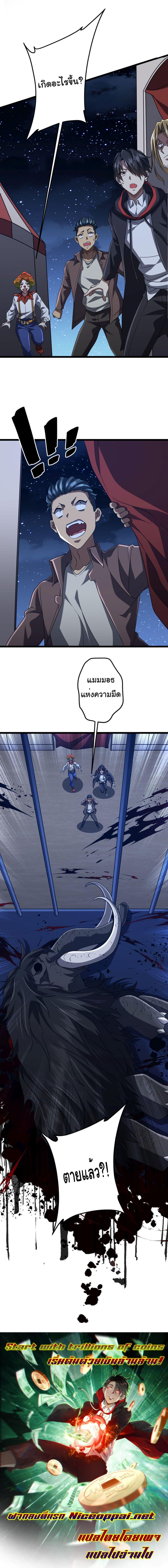 Manga-lc-com อ่านมังงะ อ่านการ์ตูน ออนไลน์ ฟรี Start with Trillions of Coins ตอนที่ 1 2 3 4 5 6 7 8 9 10 11 12 13 14 ฟรี ไม่มีโฆษณา Manga-lc - อ่าน มังงะ อ่าน การ์ตูน ออนไลน์ อ่านมังงะ ฟรี