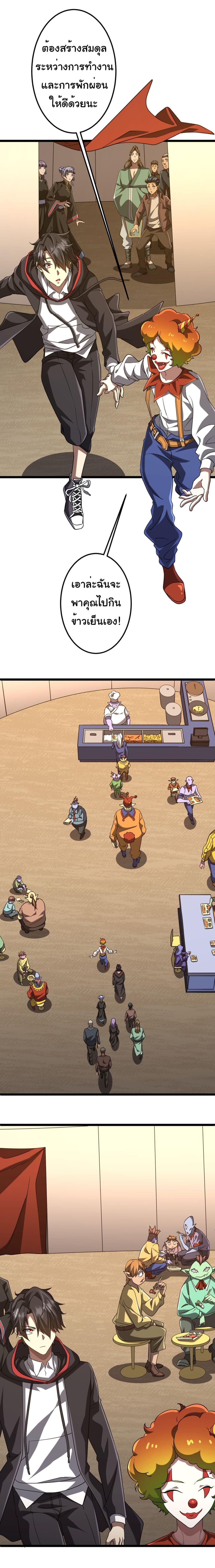 Manga-lc-com อ่านมังงะ อ่านการ์ตูน ออนไลน์ ฟรี Start with Trillions of Coins ตอนที่ 1 2 3 4 5 6 7 8 9 10 11 12 13 14 ฟรี ไม่มีโฆษณา Manga-lc - อ่าน มังงะ อ่าน การ์ตูน ออนไลน์ อ่านมังงะ ฟรี