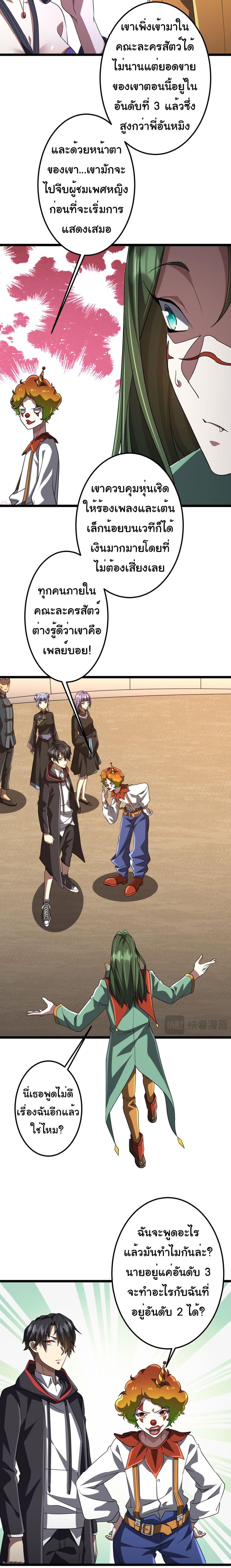 Manga-lc-com อ่านมังงะ อ่านการ์ตูน ออนไลน์ ฟรี Start with Trillions of Coins ตอนที่ 1 2 3 4 5 6 7 8 9 10 11 12 13 14 ฟรี ไม่มีโฆษณา Manga-lc - อ่าน มังงะ อ่าน การ์ตูน ออนไลน์ อ่านมังงะ ฟรี