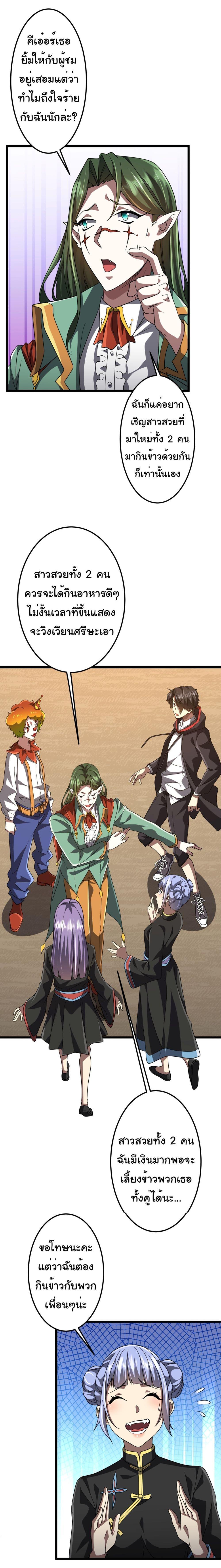 Manga-lc-com อ่านมังงะ อ่านการ์ตูน ออนไลน์ ฟรี Start with Trillions of Coins ตอนที่ 1 2 3 4 5 6 7 8 9 10 11 12 13 14 ฟรี ไม่มีโฆษณา Manga-lc - อ่าน มังงะ อ่าน การ์ตูน ออนไลน์ อ่านมังงะ ฟรี