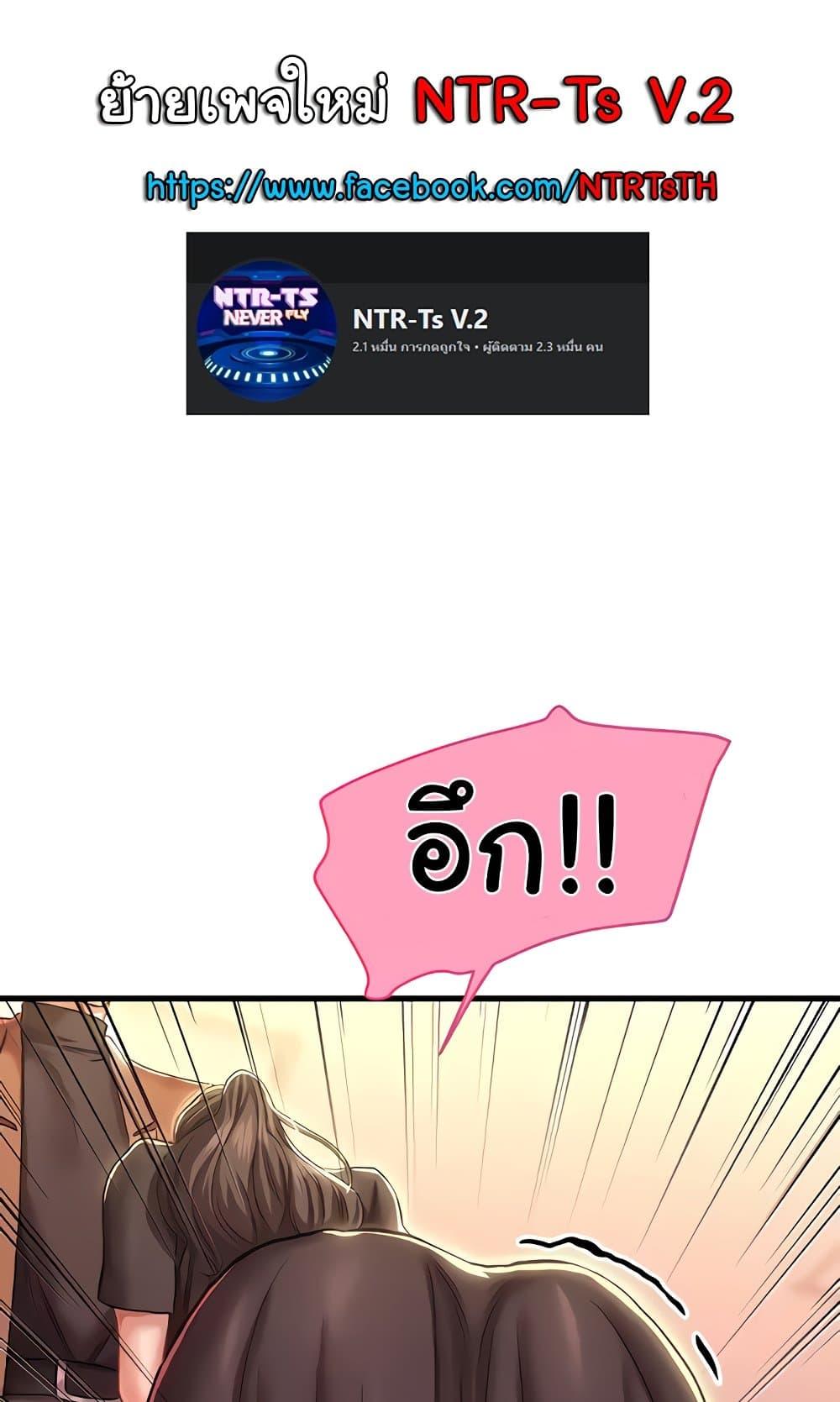 Doujin-Lc- อ่าน โดจิน มังฮวา เกาหลี ญี่ปุ่น จีน แปลไทย Women of God ตอนที่ 1 2 3 4 5 6 7 8 9 10 11 12 13 14 ฟรี ไม่มีโฆษณา อ่าน โดจิน Manhwa เกาหลี ญี่ปุ่น จีน เรามีครบ คัดมาให้เน้นๆ โดจิน 18+ รับประกันความฟินโดย  Doujin Lc
