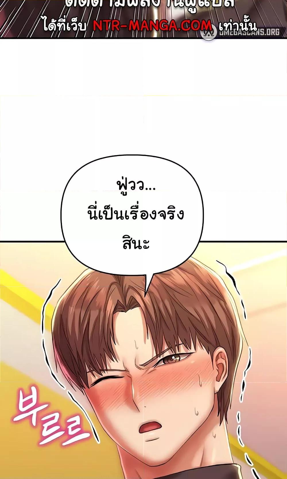 Doujin-Lc- อ่าน โดจิน มังฮวา เกาหลี ญี่ปุ่น จีน แปลไทย Women of God ตอนที่ 1 2 3 4 5 6 7 8 9 10 11 12 13 14 ฟรี ไม่มีโฆษณา อ่าน โดจิน Manhwa เกาหลี ญี่ปุ่น จีน เรามีครบ คัดมาให้เน้นๆ โดจิน 18+ รับประกันความฟินโดย  Doujin Lc