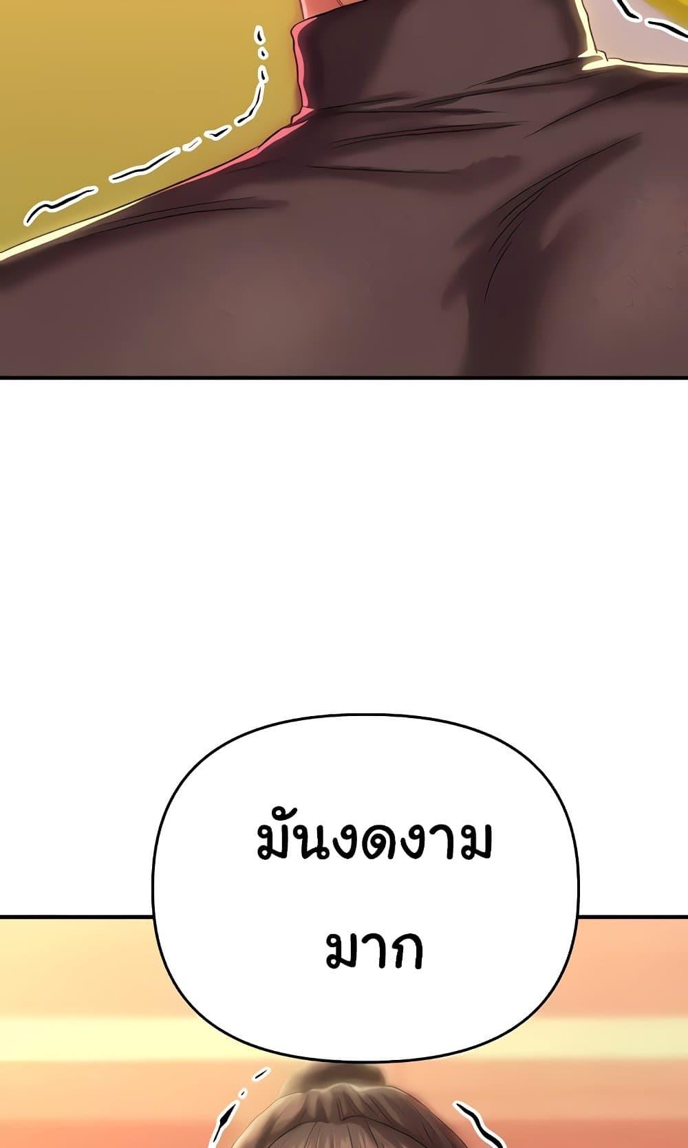 Doujin-Lc- อ่าน โดจิน มังฮวา เกาหลี ญี่ปุ่น จีน แปลไทย Women of God ตอนที่ 1 2 3 4 5 6 7 8 9 10 11 12 13 14 ฟรี ไม่มีโฆษณา อ่าน โดจิน Manhwa เกาหลี ญี่ปุ่น จีน เรามีครบ คัดมาให้เน้นๆ โดจิน 18+ รับประกันความฟินโดย  Doujin Lc