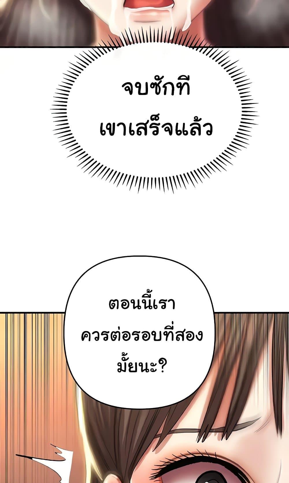 Doujin-Lc- อ่าน โดจิน มังฮวา เกาหลี ญี่ปุ่น จีน แปลไทย Women of God ตอนที่ 1 2 3 4 5 6 7 8 9 10 11 12 13 14 ฟรี ไม่มีโฆษณา อ่าน โดจิน Manhwa เกาหลี ญี่ปุ่น จีน เรามีครบ คัดมาให้เน้นๆ โดจิน 18+ รับประกันความฟินโดย  Doujin Lc